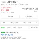 (주)거산건설 이미지