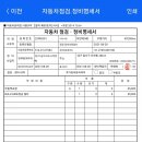 청구1급카써비스 이미지