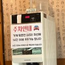 시현면옥 이미지