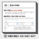 다드림 행정사 이미지