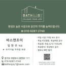 민락대광로제비앙포레스트 경로당 | 욕실 샤워부스 벽타일 들뜸 의정부 낙양동 대광로제비앙 포레스트, 원인부터 해결하는 정석 시공 후기