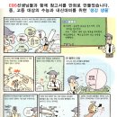 브레인스쿨학원 이미지