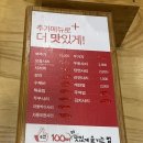 남다른감자탕대구산격점 이미지