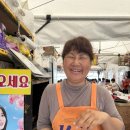 8호진명호