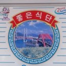 암소마당 이미지