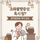 (주)위담 | 소화 불량 증상, 혹시 암? 담적병과의 결정적 차이를 닥터 위담이 알려드립니다