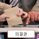 제이 행정사 이미지