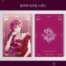 주식회사 굿즈 이미지