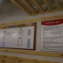 봉명그집쭈꾸미 이미지