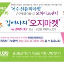 울산YMCA 이미지