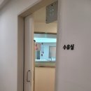 주식회사 초앤유 산후조리원 | 초앤유 산후조리원 5층 디럭스