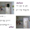 소연데코