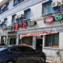 야성숯불가든 이미지