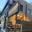 식껍 대장점 | [아산] 아산 터미널 두툼한 삼겹살, 식껍