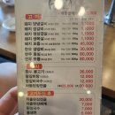 육공방숯불 | 안동 정상동 육공방 숯불구이 맛집추천