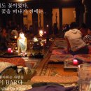 나비바(Bar)