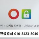 비룡빌라트 이미지