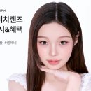 수원다비치안경(망포점)