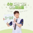 엘리트학생복 네이버블로그