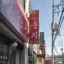 금오LED광고기획