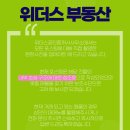 호림공인중개사사무소 네이버블로그