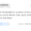 현대오일뱅크이리주유소