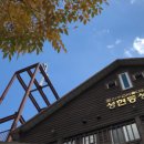 성현동-14 이미지