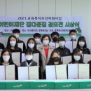 약사중학교 이미지