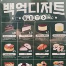 백억커피논현 이미지