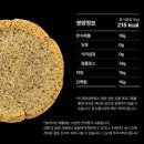 맛있는 다이어트 디저트 | 딜라이틴 단백질 쿠키 / 오리지널, 제로 세트 후기 맛있는 다이어트 저당 건강한 디저트 내돈내산
