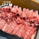 74 | 진주 현지인 추천 맛집 한우 샤브샤브 평거동 샤브74 솔직후기