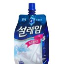 영지니님과 아이스크림70개 이미지