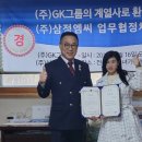 (주)엠씨그룹 네이버블로그