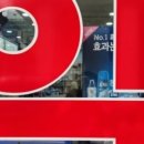 한들약국 이미지