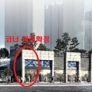 조은집세교e편한세상공인중개사사무소 이미지