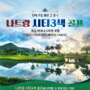 빼빼로골프 이미지