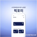 포미 이미지