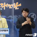 포스코 인재창조원 관련 확진자 6명 추가 발생..이틀 새 10명 이미지