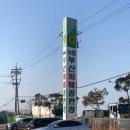 평화공판장 네이버블로그