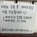 제주목장 이미지