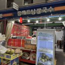 짬베트남쌀국수 이미지