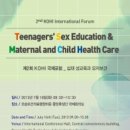 국제보건복지사회개발원