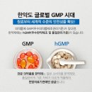 울산부부한의원 이미지