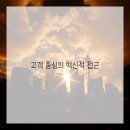 스마트한솔루션