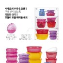 타파웨어 이미지