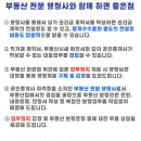 JB공인중개사사무소 이미지