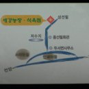 농장식육점 이미지