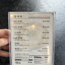삼계명가 이미지