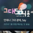 그대gdae 이미지