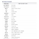 일주하이텍 이미지